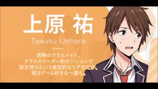 تریلر انیمه Gamers!