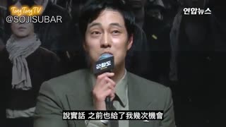 نشست عوامل فیلم battleship island با رسانه ها