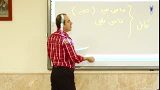 آموزش زبان انگلیسی - قسمت 19