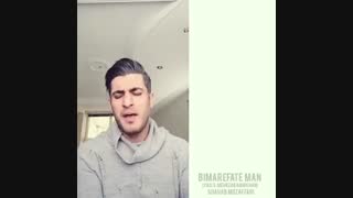 چالش الهه خانوم...