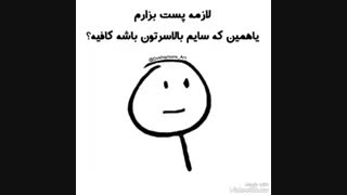 چن وقت نبودم ..... بد نبود یه حالی ازم میپرسیدین