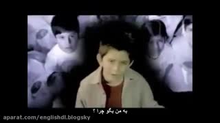 ♫ّ آهنگ به من بگو چرا ♫