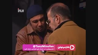 طنزمینوفن: مژدگانی گرفتن رضا عطاران به مبلغ هفده میلیون