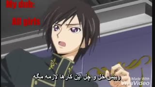 دوبله من از انیمه حماسی و زیبای ←کد گیاس→