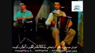 آموزش گارمون،  ناغارا و رقص آذربایجانی در موسسه سامان علوی