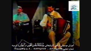 آموزش گارمون،  ناغارا و رقص آذربایجانی در موسسه سامان علوی