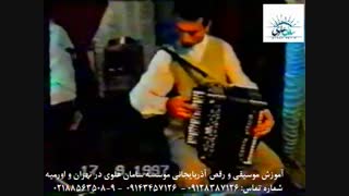 آموزش گارمون،  ناغارا و رقص آذربایجانی در موسسه سامان علوی