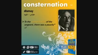 ویدیوکارد کلمه consternation از درس یکم هفته ششم کتاب ۱۱۰۰ واژه