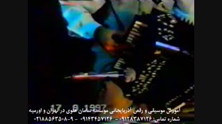 آموزش گارمون،  ناغارا و رقص آذربایجانی در موسسه سامان علوی