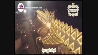 فیلم تشریفات یعقوبچی تهران در سایت تالارنامه