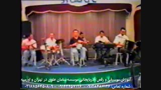 آموزش گارمون،  ناغارا و رقص آذربایجانی در موسسه سامان علوی