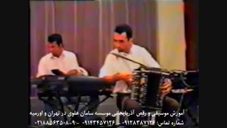 آموزش رقص آذری