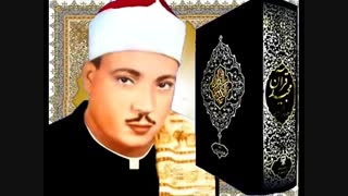 تلاوت قران کریم