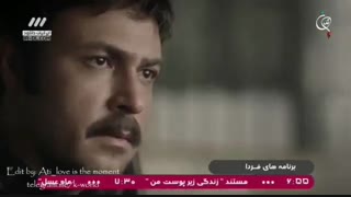 میکس عاشقانه و زیبای سریال نفــــــس (دلمو دزدیدی)