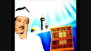 تلاوت قران کریم