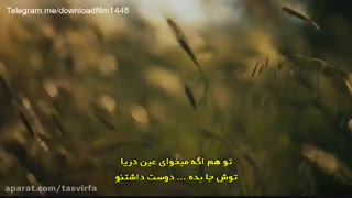 قسمت اخر سریال اکیا