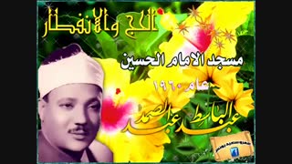 تلاوت قران کریم