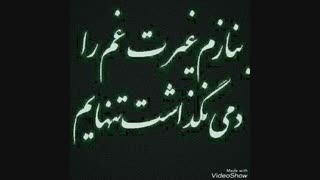 چنل تلگرام