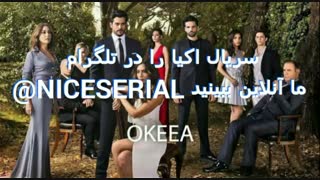 قسمت 153 و  154 سریال اکیا را در تلگرام NICESERIAL@ انلاین ببینید پس زود جوین شید