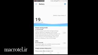 تست باتری Huawei P9 در اندروید 7 در macrotel.ir