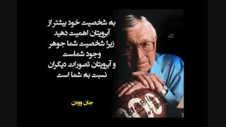 جملات ناب از بزرگان