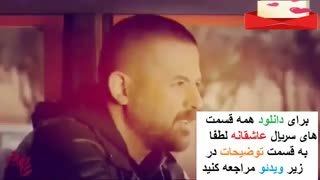 دانلود سریال عاشقانه قسمت 13 | بدون رمز | لینک مستقیم | کیفیت HD