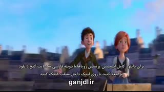 دانلود انیمیشن پرنسس رویاها 2017 دوبله فارسی