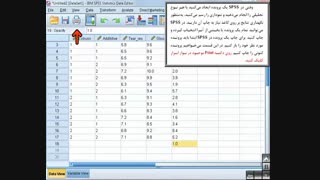 آموزش spss 24 - فصل سوم از دوازده