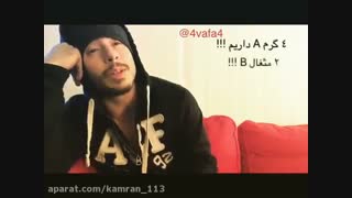 ته خنده... امیر وفا(Lord of ring)