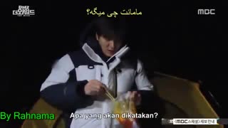 مستند لی مین هو (قسمت اول)-زیرنویس فارسی چسبیده