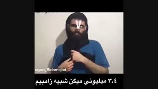 فازش چیه این با این قیافش:/