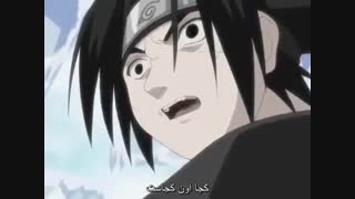 ناروتو قسمت 16 (زبان ژاپنی - زیرنویس فارسی)