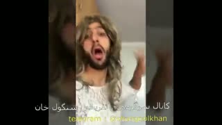 کلیپ عروس چقدر قشنگه