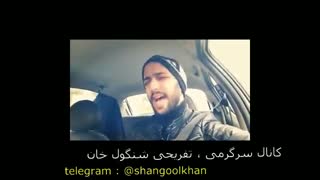 خواننده رپ تپلی