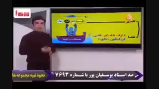 آموزش بی نظیر مبحث قضا و قدر فقط با دو شخصیت!!! حتما ببین!!