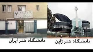 تفاوت را حس کنید