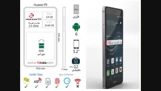 فیلم 360 درجه و مشخصات Huawei P9