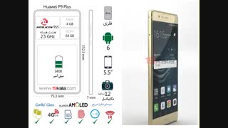 فیلم 360 درجه و مشخصات Huawei P9 Plus