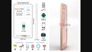 فیلم 360 درجه و مشخصات Sony Xperia XA