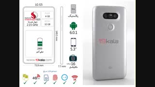 فیلم 360 درجه و مشخصات LG G5