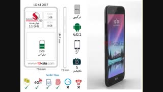فیلم 360 درجه و مشخصات LG K4 - 2017