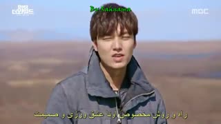 مستند لی مین هو (قسمت سوم)-زیرنویس فارسی چسبیده