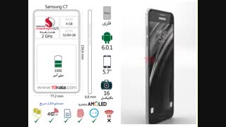 فیلم 360 درجه و مشخصات Saumsung C7