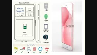 فیلم 360 درجه و مشخصات Xiaomi Mi 5c