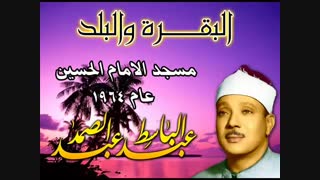 تلاوت قران کریم