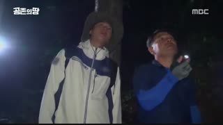 قسمت 04 (آخر) مستند جدید لی مین هو DMZ THE WILD