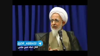 ربا در بانک ها-ایت الله جوادی املی