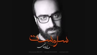 Mehdi Jahani - Sarmast - مهدی جهانی - سر مست
