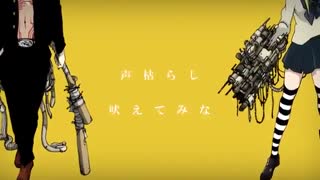 vocaloid -yankee boy yankee girl [Gumi