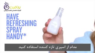 آرایش ساده برای عروس هایی که آرایش دوست ندارند